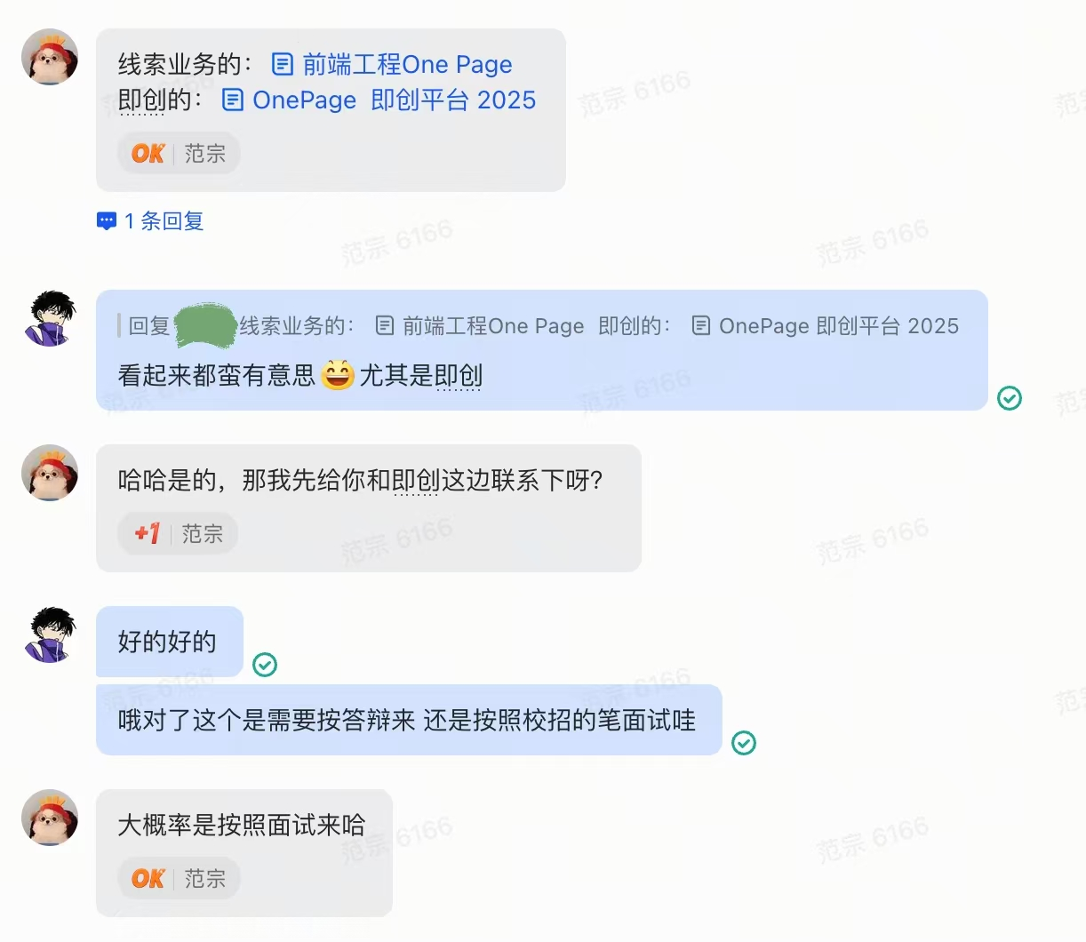 20250729164830_b60360f687038ad993c9505375998d42.png