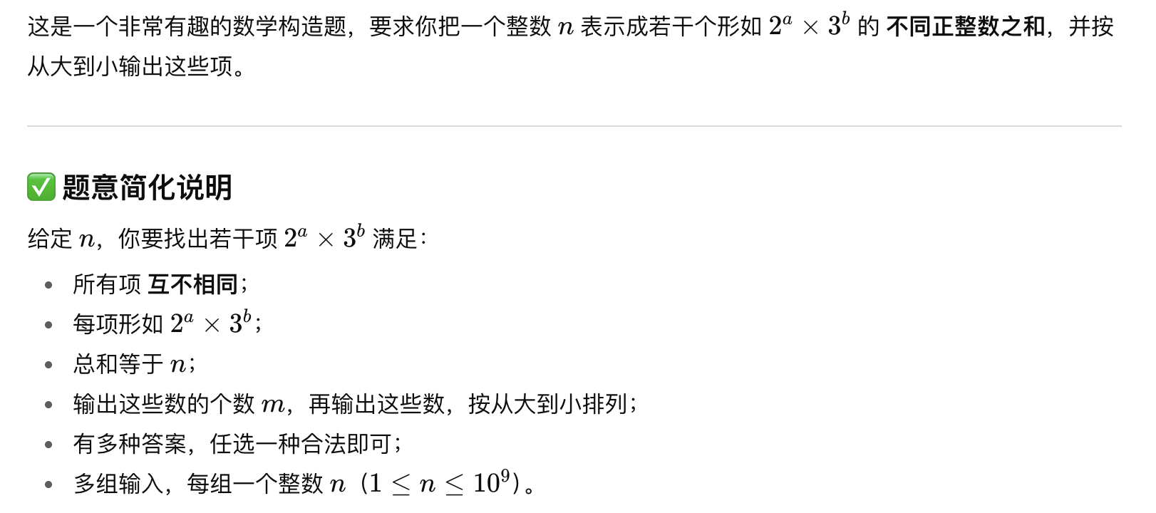 20250808172814_ee3d4f30473daf8b71a2154c3dec8ac5.png