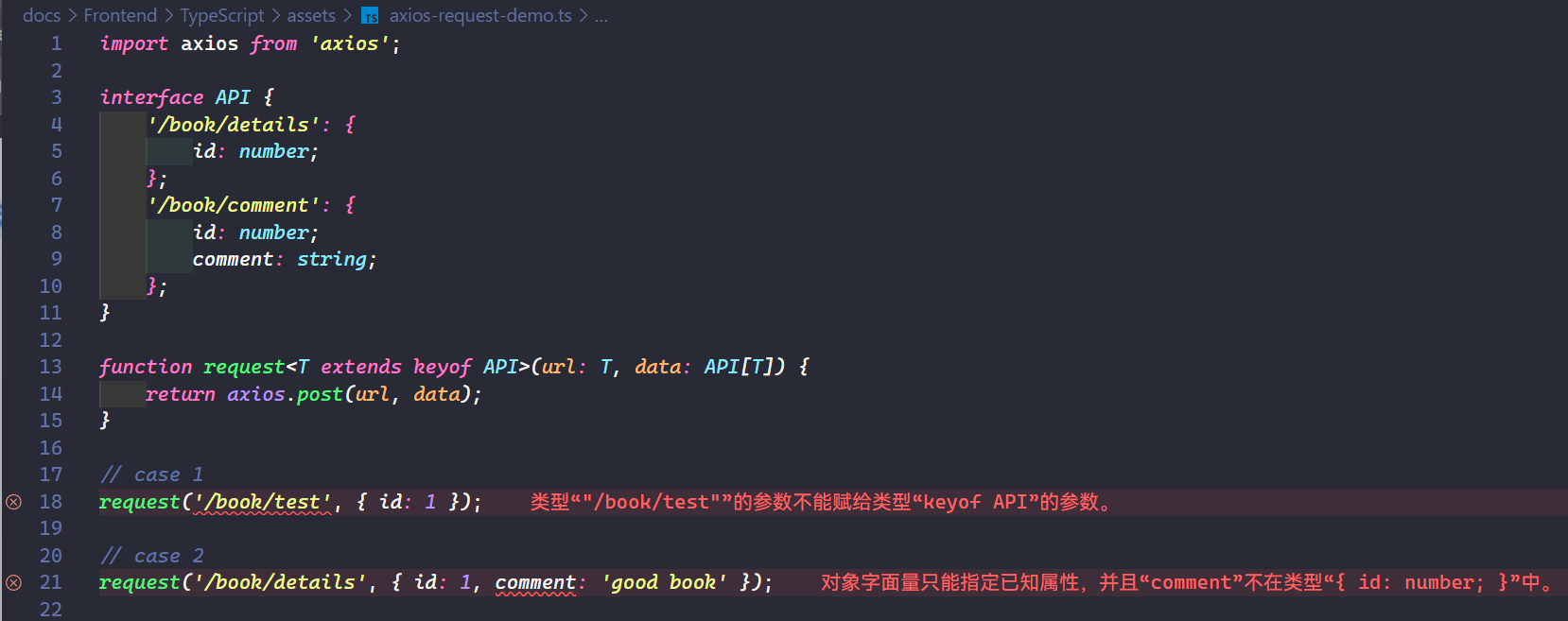 泛型约束 API
