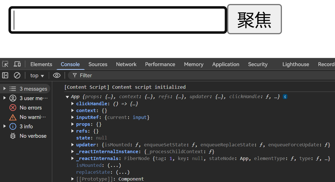 createRef API